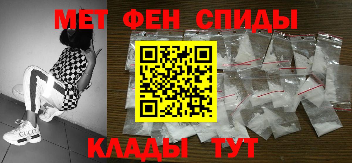 Амфетамин  Вход с VPN  Дзержинский  Amphetamine Розовый 