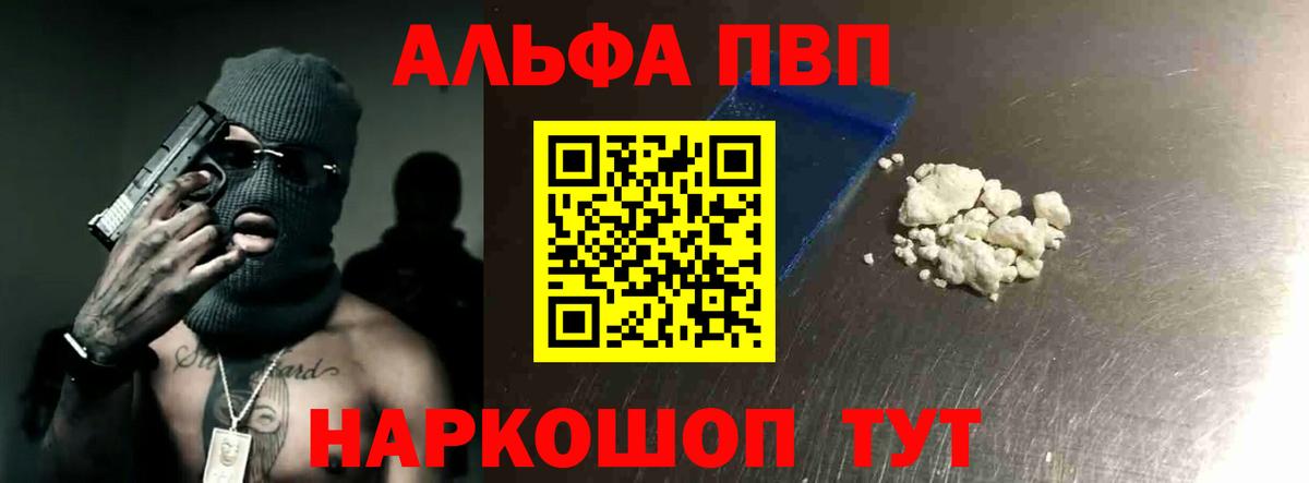 APVP Соль Дзержинский