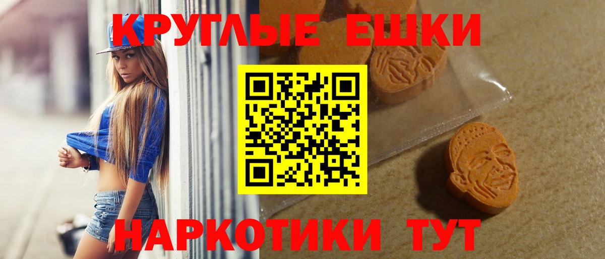 ЭКСТАЗИ  Вход с VPN  Дзержинский  ЭКСТАЗИ Дубай  Ecstasy XTC 