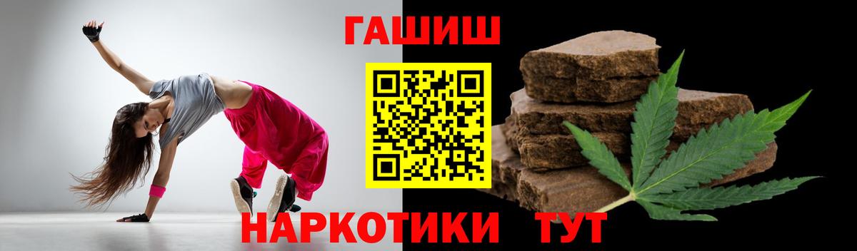 Дзержинский  Гашиш ice o lator  ГАШИШ  Вход с VPN  Гашиш VHQ 