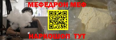 альфа пвп VHQ Ливны