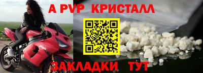 гидра Ликино-Дулёво