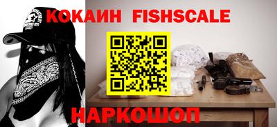 альфа пвп VHQ Ливны