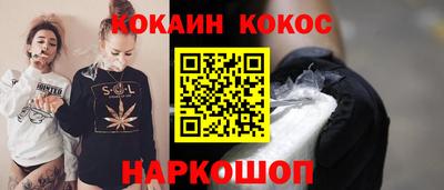 альфа пвп VHQ Ливны