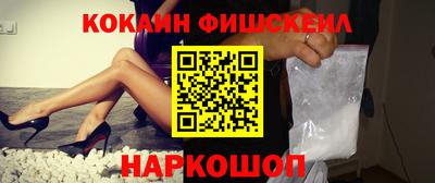 альфа пвп VHQ Ливны