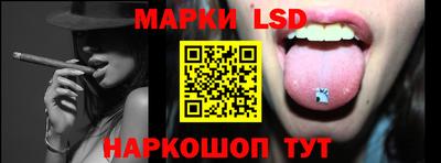 гидра Ликино-Дулёво