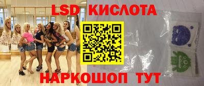 альфа пвп VHQ Ливны