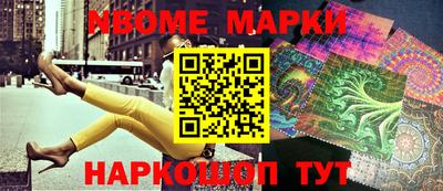 альфа пвп VHQ Ливны