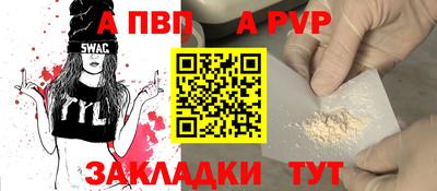 МДПВ Лесосибирск