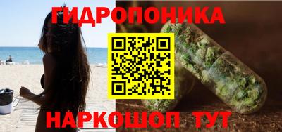 гидра Ликино-Дулёво