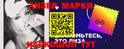 гидра Ликино-Дулёво