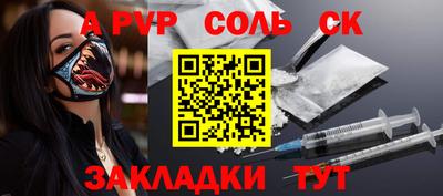гидра Ликино-Дулёво