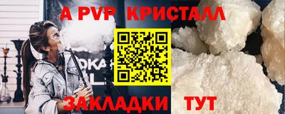 гидра Ликино-Дулёво