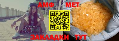 альфа пвп VHQ Ливны