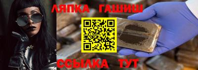 гидра Ликино-Дулёво