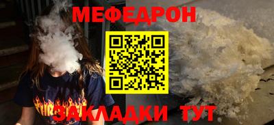 альфа пвп VHQ Ливны