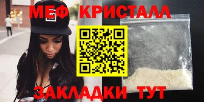 альфа пвп VHQ Ливны