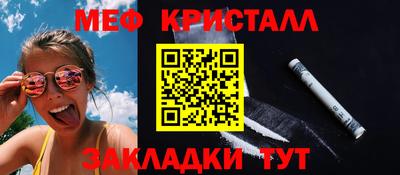 альфа пвп VHQ Ливны