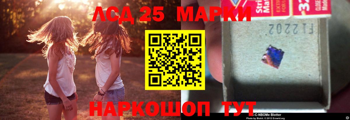 Лсд 25 экстази кислота Дзержинский