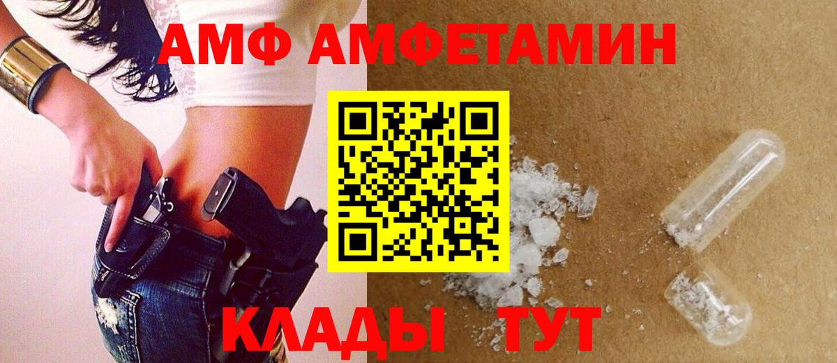 Метамфетамин мет Дзержинский