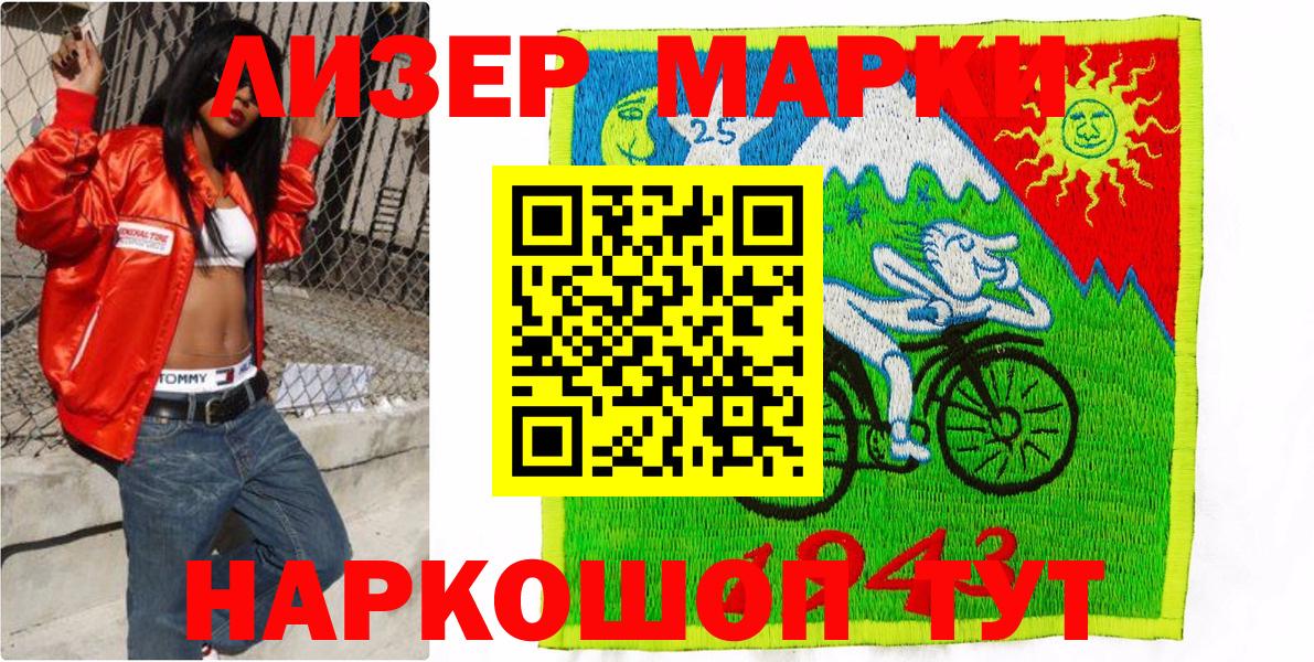 Дзержинский  где найти наркотики  Вход с VPN  Марки NBOMe 1,8мг  Марки NBOMe 