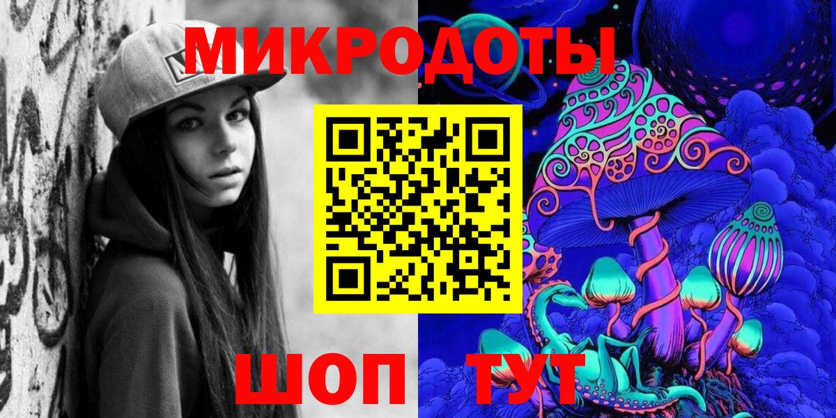 Галлюциногенные грибы GOLDEN TEACHER Дзержинский