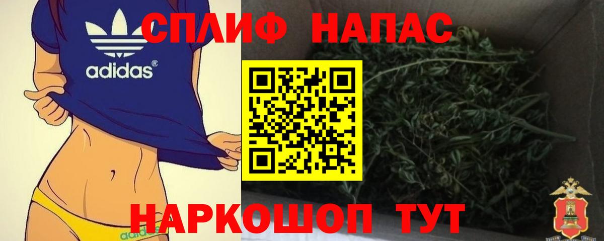 Шишки марихуана Amnesia  МАРИХУАНА White Widow  Дзержинский  Вход с VPN  Шишки марихуана конопля  Канабис семена 